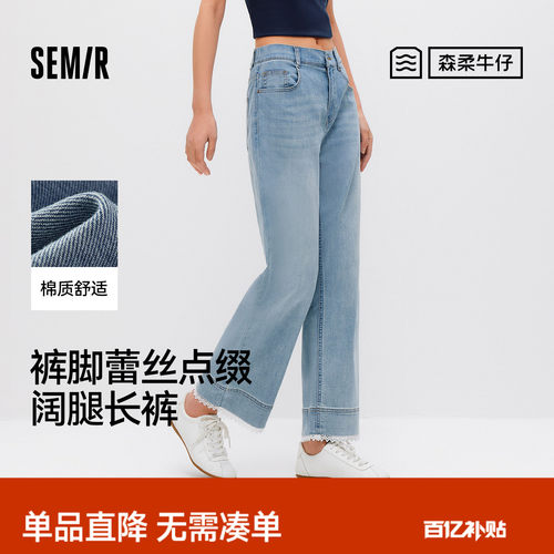 森马时尚复古蕾丝阔腿牛仔裤女