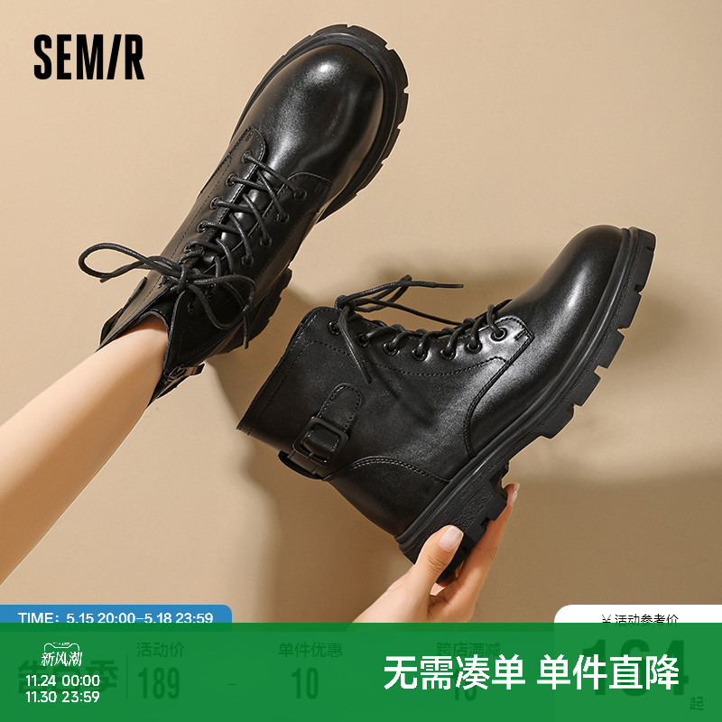 Semir马丁靴女2025新款春秋季