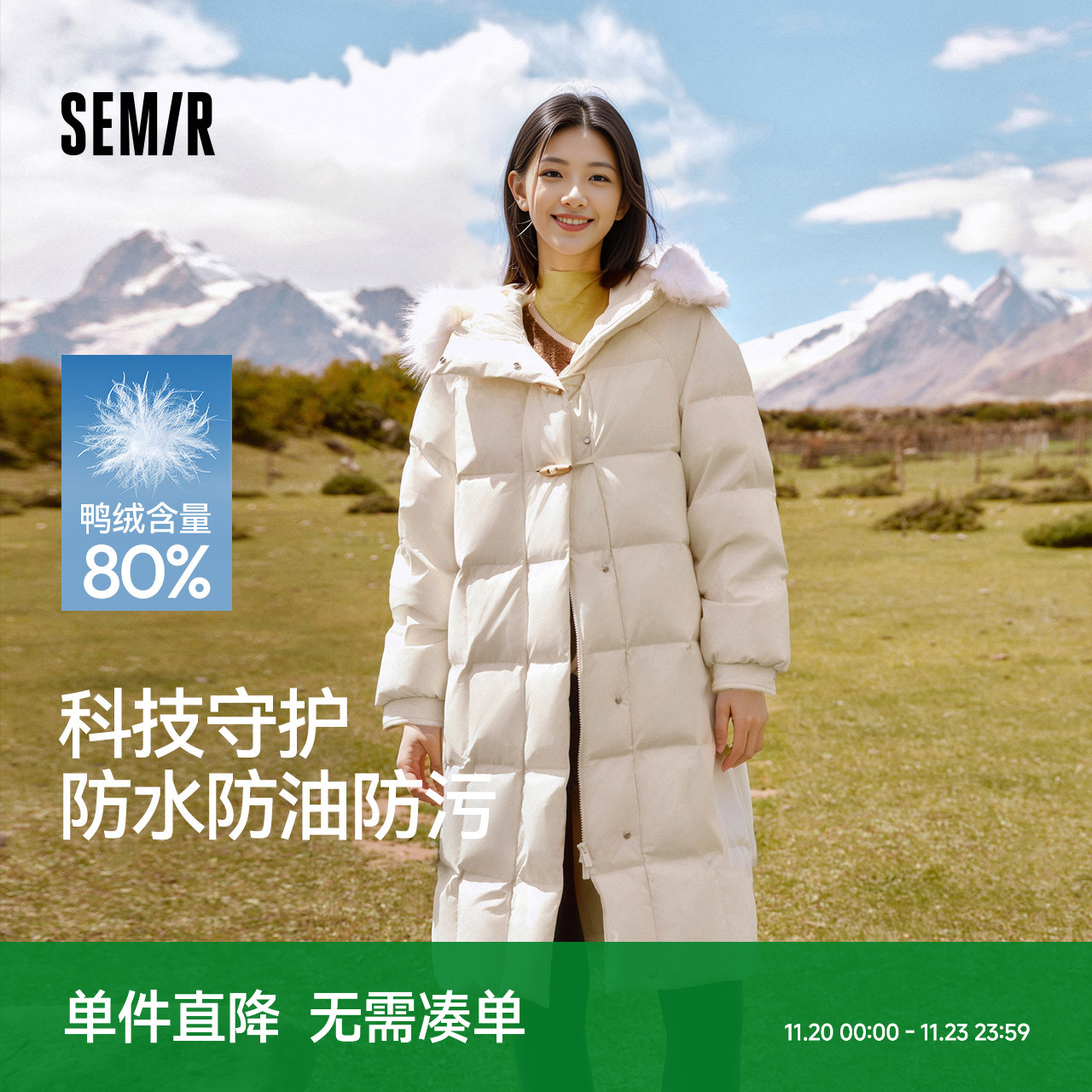 森马三防防风连帽长款羽绒服女