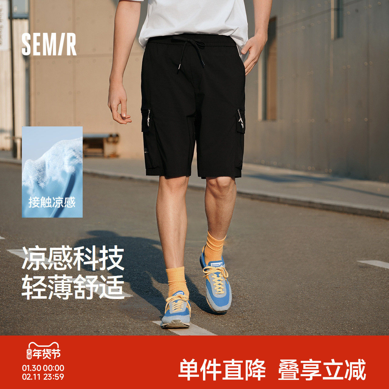 森马工装短裤男夏薄款外穿2025篮球运动裤休闲复古宽松五分裤凉感