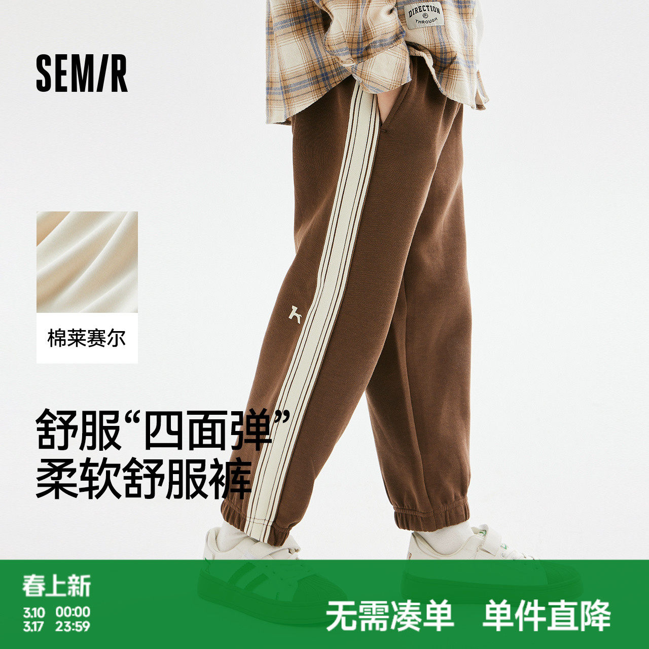 ���ڲ�����������51126 105cm ɭ����ͯ�����＾���ſ�ײɫ֯��У԰�˶����п���ͯ��֯���Ӱٴ� 59Ԫ