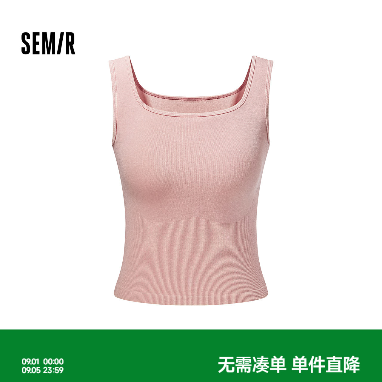 森马背心式内衣纯色可外穿文胸女图片