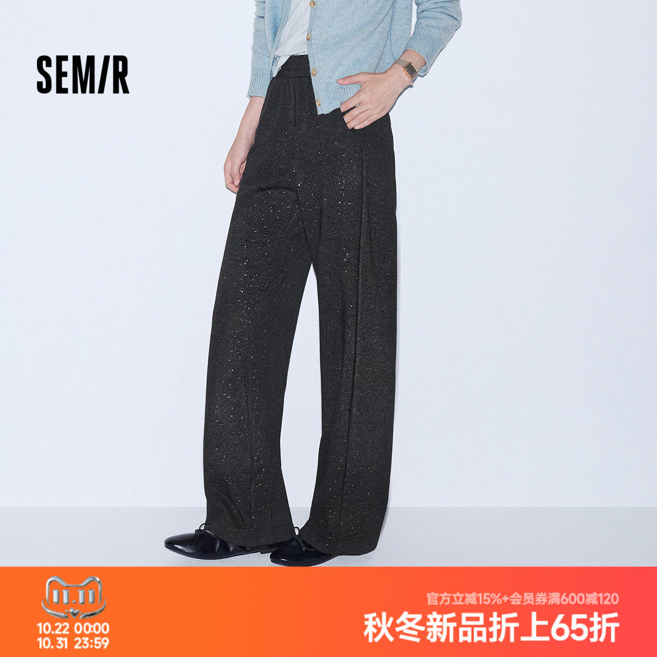 森马休闲裤女冬季细闪烫银长裤2026新款气质时尚街头女生潮阔腿裤