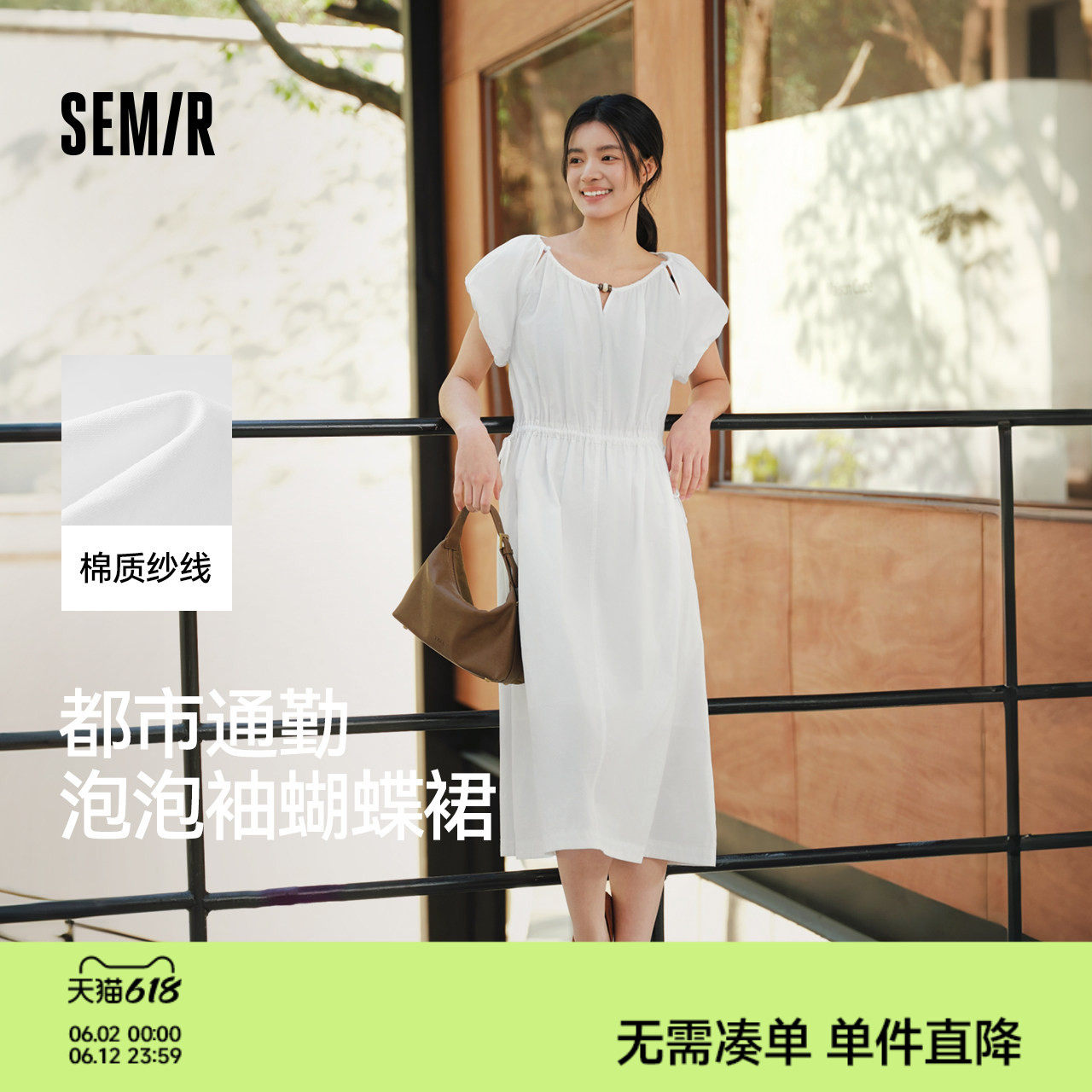 商场同款|森马连衣裙女夏季泡泡袖蝴蝶结串珠2026新款度假风长裙