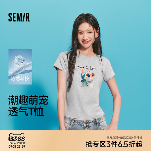 森马印花修身花边凉感短袖T恤女