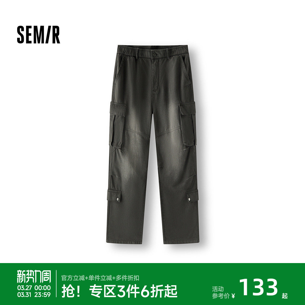 森马牛仔裤男夏季宽松时髦经典直筒裤美式复古多口袋工装垂感长裤