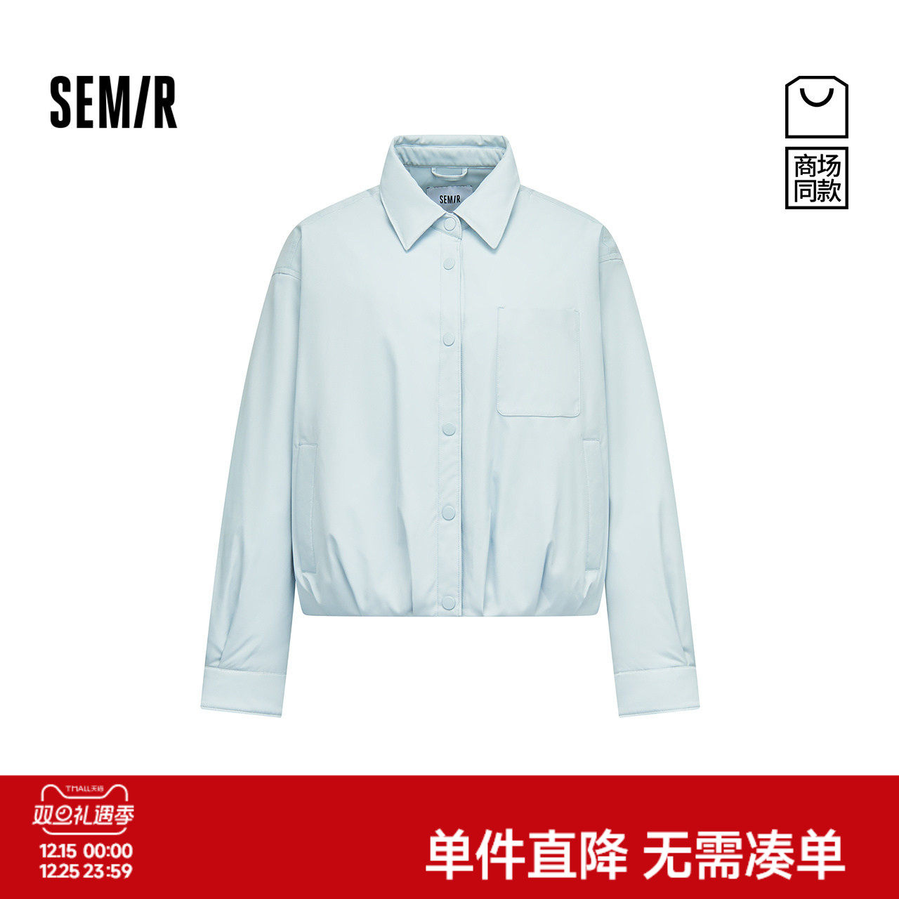 商场同款|森马羽绒服女冬季花苞oversize轻薄90绒子202