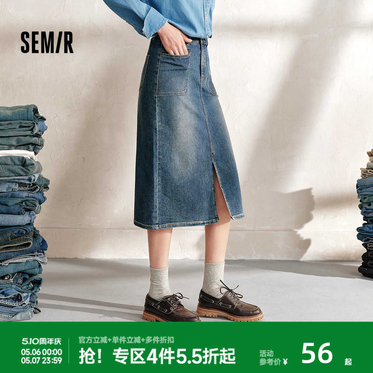 森柔牛仔|森马牛仔半身裙女开叉长裙显腿长秋盐系复古直筒裙潮酷