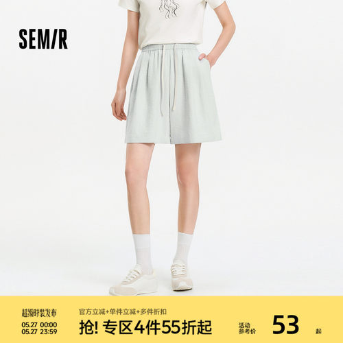 森马打褶肌理奶芙A字休闲裤女