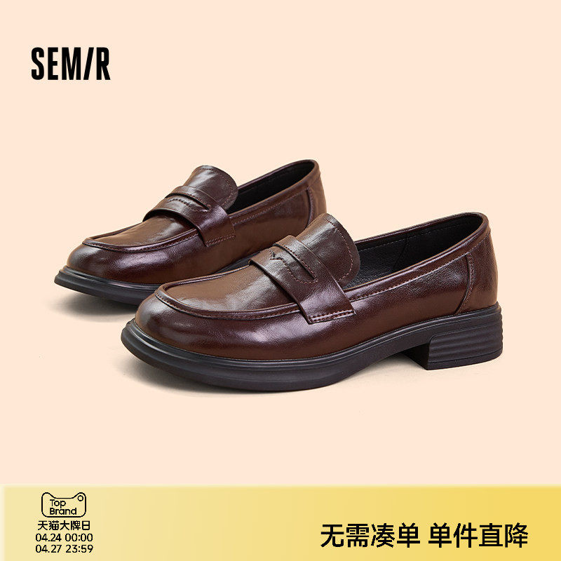 Semir女鞋乐福鞋女2026春夏新款薄款厚底增高软皮英伦小皮鞋女士