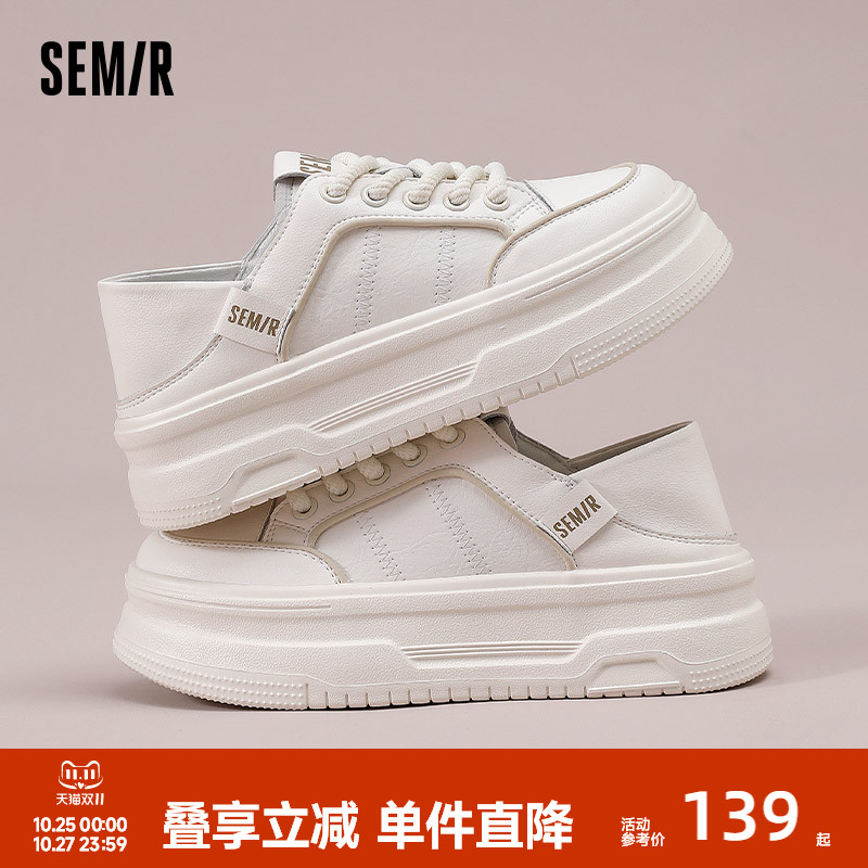 Semir女鞋两穿小白鞋增高厚底