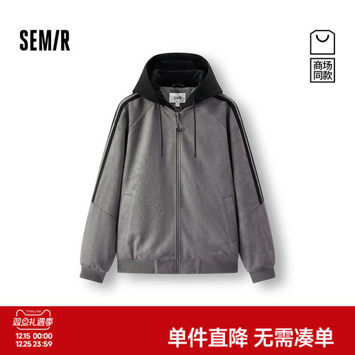 森马假两件连帽外套运动风棉服男