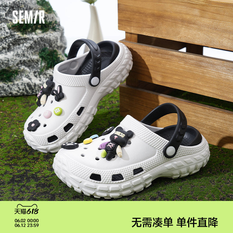 Semir洞洞鞋女2026夏季新款EVA厚底增高软底防滑包头沙滩凉拖鞋子