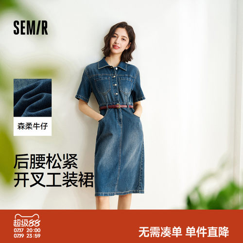 森马腰带开叉工装牛仔连衣裙女