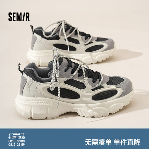 Semir男鞋厚底增高老爹鞋