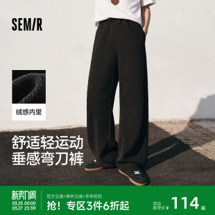 灯芯绒百搭休闲裤 森马宽松垂感弯刀裤 肌理感直筒裤 新款 男2026春季