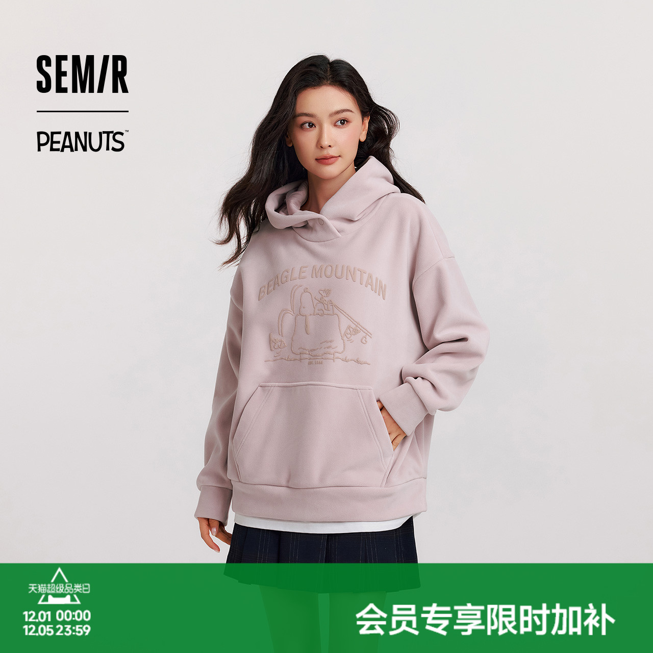 森马史努比系列假两件加绒卫衣女