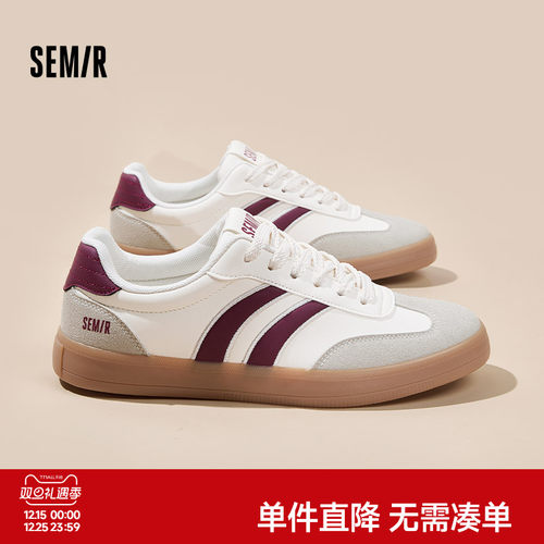 Semir男鞋德训鞋百搭休闲板鞋
