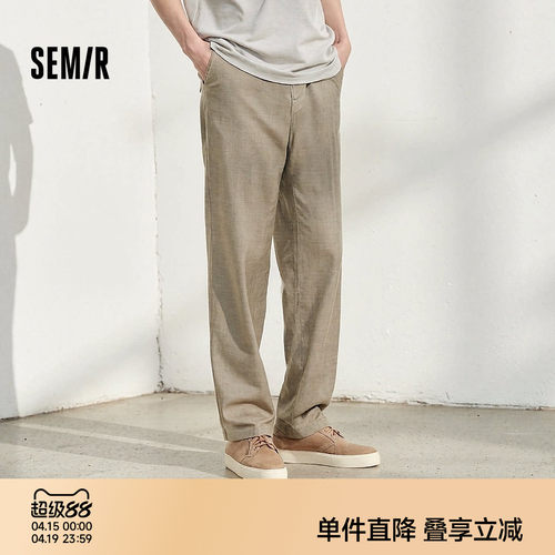 森马宽松直筒裤纯色简约休闲裤男