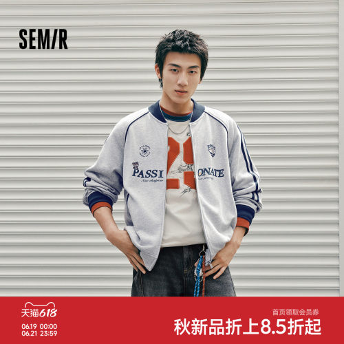 森马复古学院感罗小黑联名夹克男