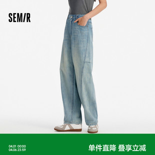 做旧炸街潮酷街头复古chic弯刀长裤 女夏纯棉分割阔腿裤 森马牛仔裤