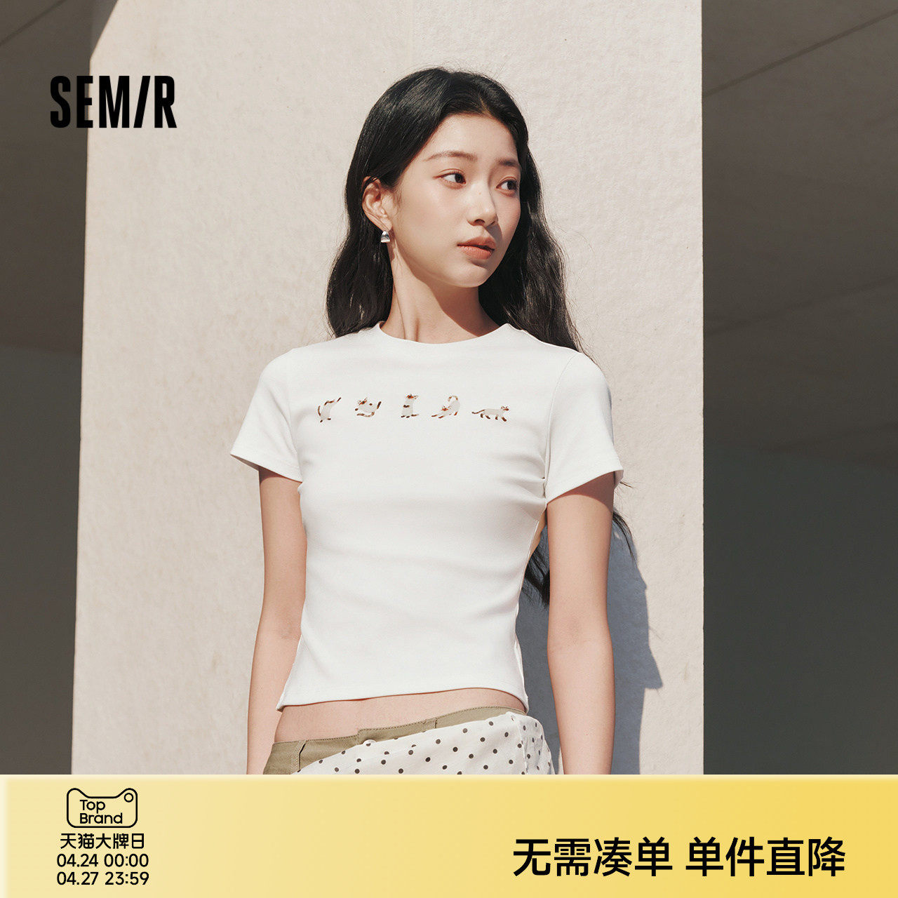 森马短袖T恤女夏季短款紧身正肩小猫印花2026新款趣味休闲套头衫