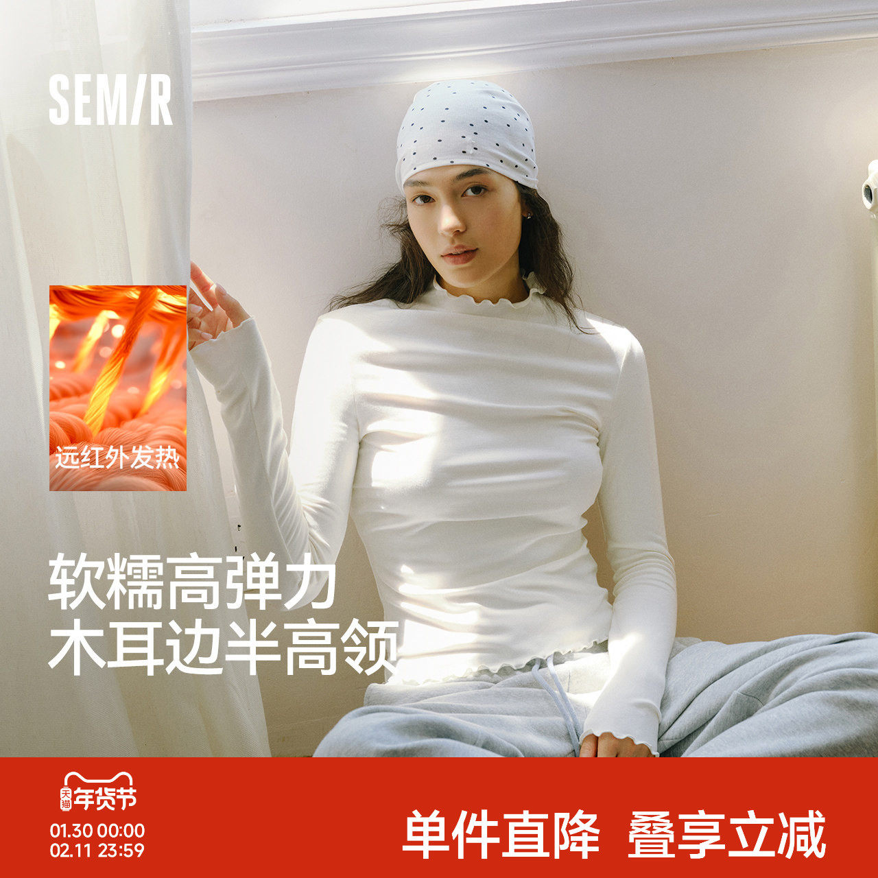 森马长袖T恤女冬14%羊毛半高领紧身2025新款发热抓绒木耳边打