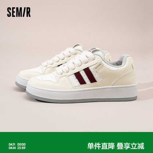 Semir女鞋小白鞋百搭休闲板鞋
