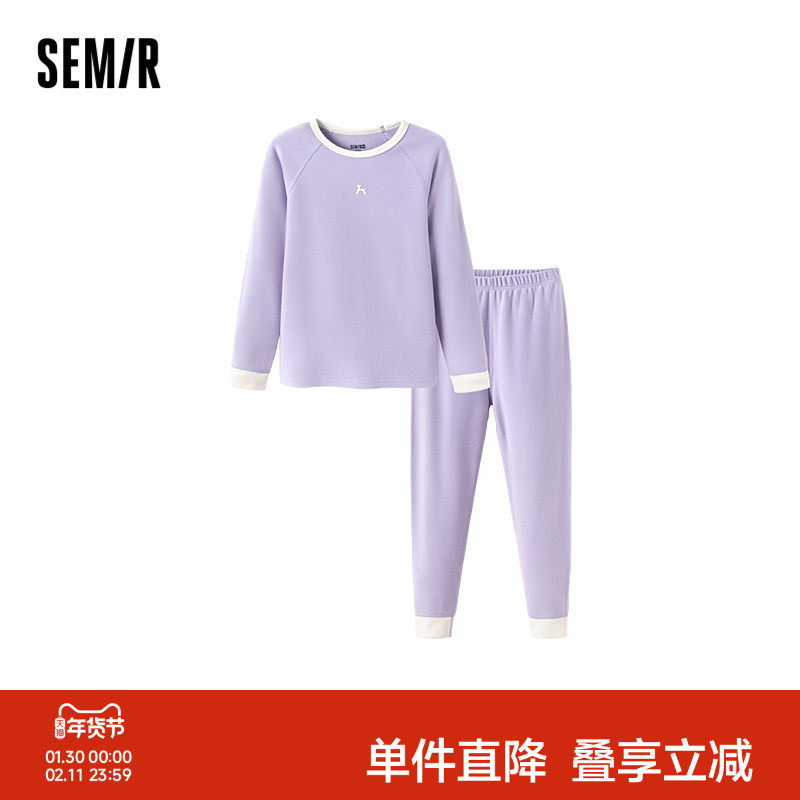 森马儿童长袖套装2024新款绒面保暖内衣冬季家居服男童女童睡衣裤