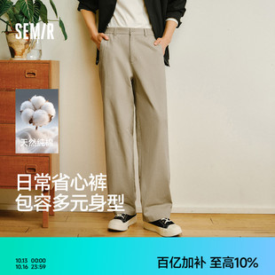 【王安宇同款】森马直筒裤男士2026新款秋季宽松休闲裤老钱裤子