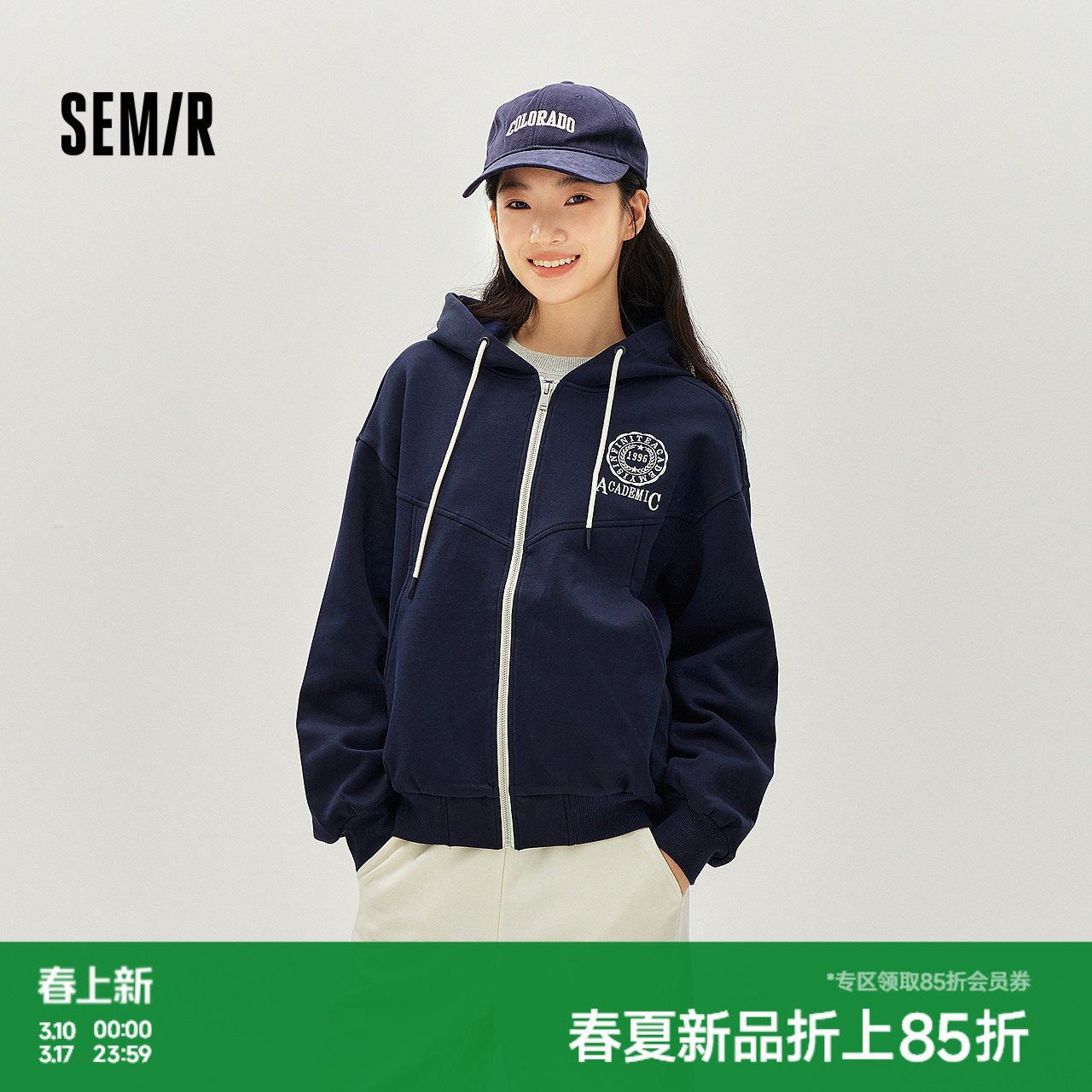 森马外套女春季连帽字母刺绣宽松落肩质感夹克分割气质学院风上衣