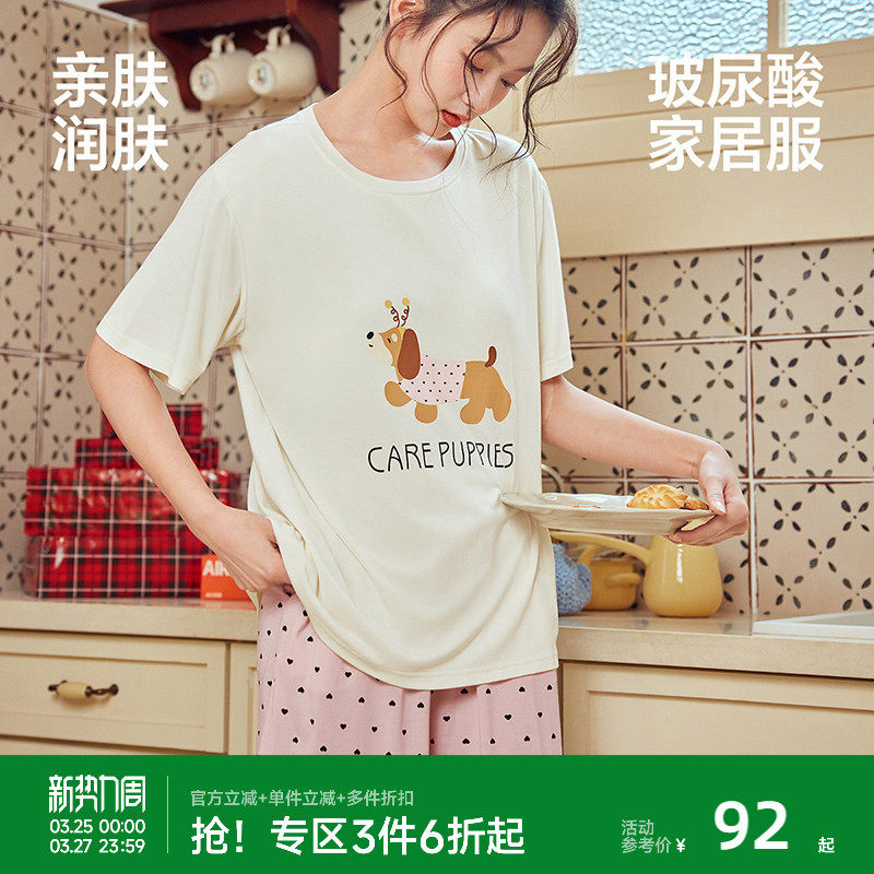 森马女士家居服套装夏季薄款外穿内搭带胸垫睡衣短裤女生2026新款