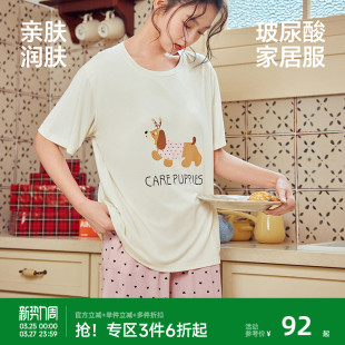 女生2026新款 森马女士家居服套装 外穿内搭带胸垫睡衣短裤 薄款 夏季