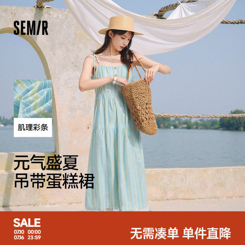森马肌理条纹蕾丝吊带连衣裙女