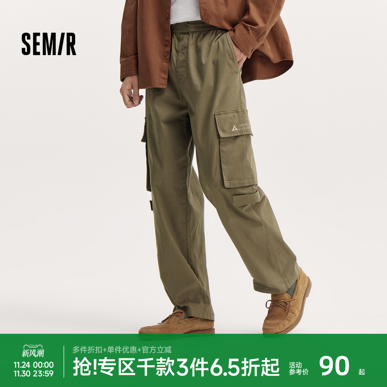 宽松直筒 工装大口袋 字母刺绣