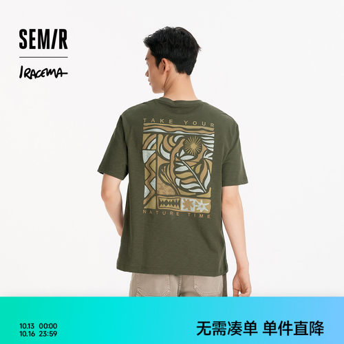 森马联名艺术印花纯棉短袖T恤男