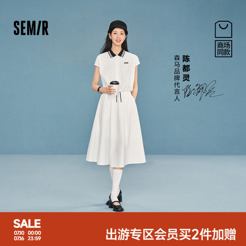 森马两件套短上衣撞色长裙套装女
