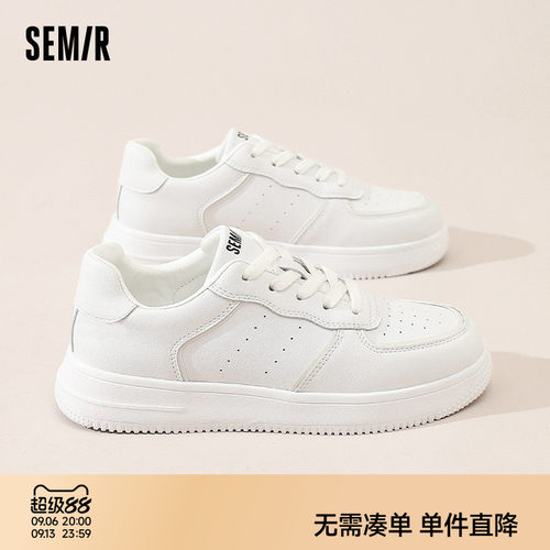 Semir休闲百搭系带低帮小白鞋女