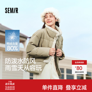 森马羽绒服女防水防风2024冬新款 外套潮 仿兔毛面包服宽松温柔冬装