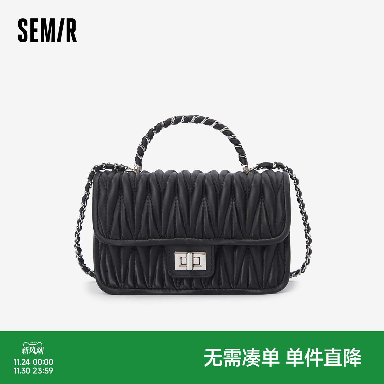 森马包包小方包女2024新款