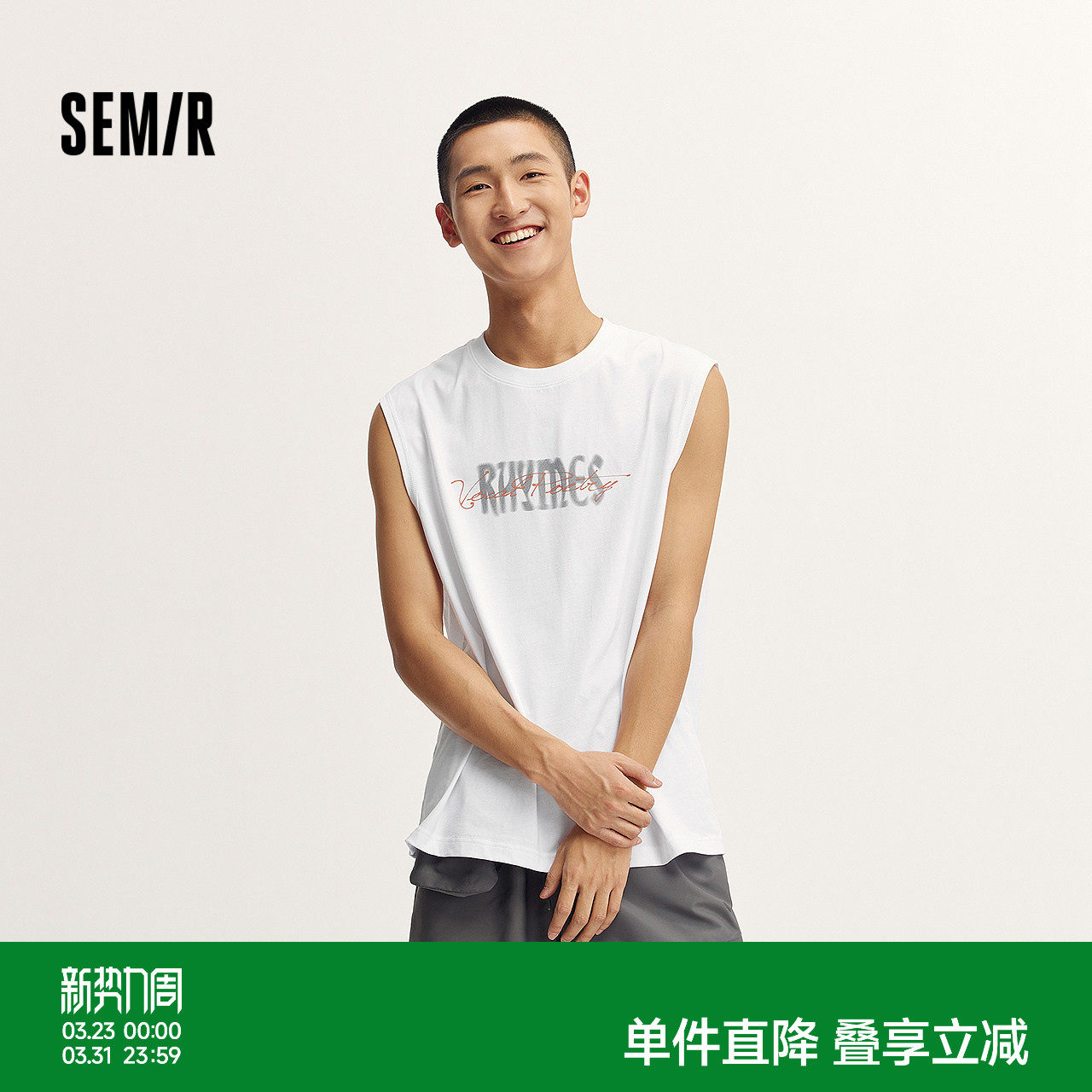 森马背心男宽肩无袖t恤青少年宽松运动坎肩夏季内搭上衣潮流印花