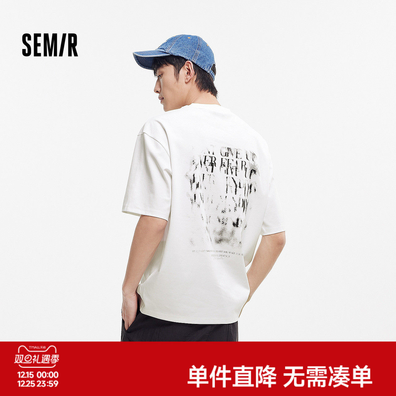 [商场同款]森马短袖T恤男字母印花上衣半袖中长款夏装2025新款