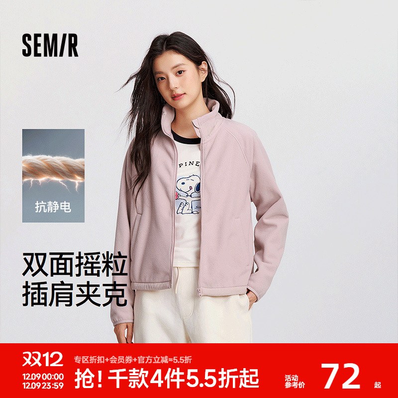 森马抗静电摇粒绒插肩袖外套女