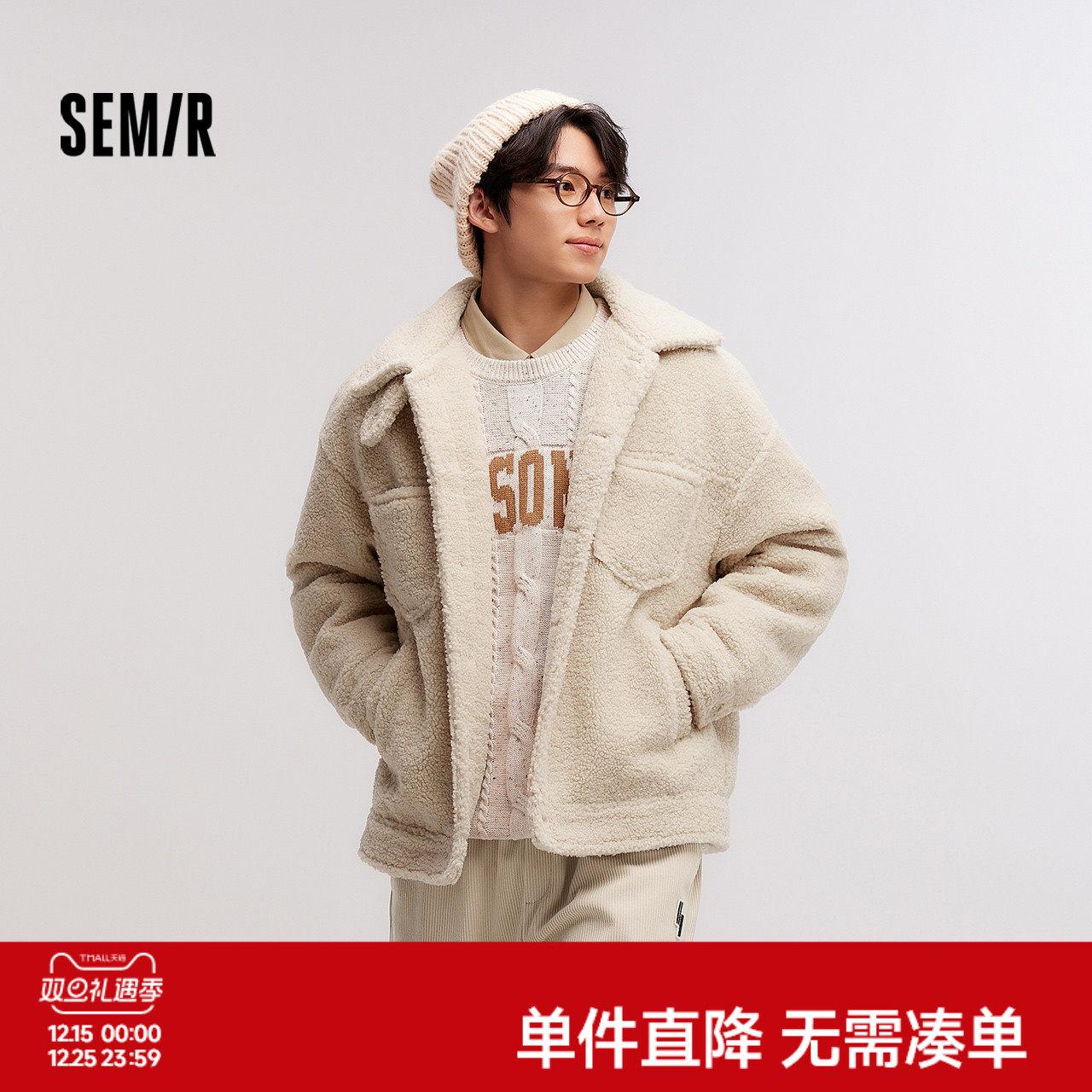 森马夹克男毛绒外套2024新款情侣纯色百搭宽松仿羊羔绒冬装中性风