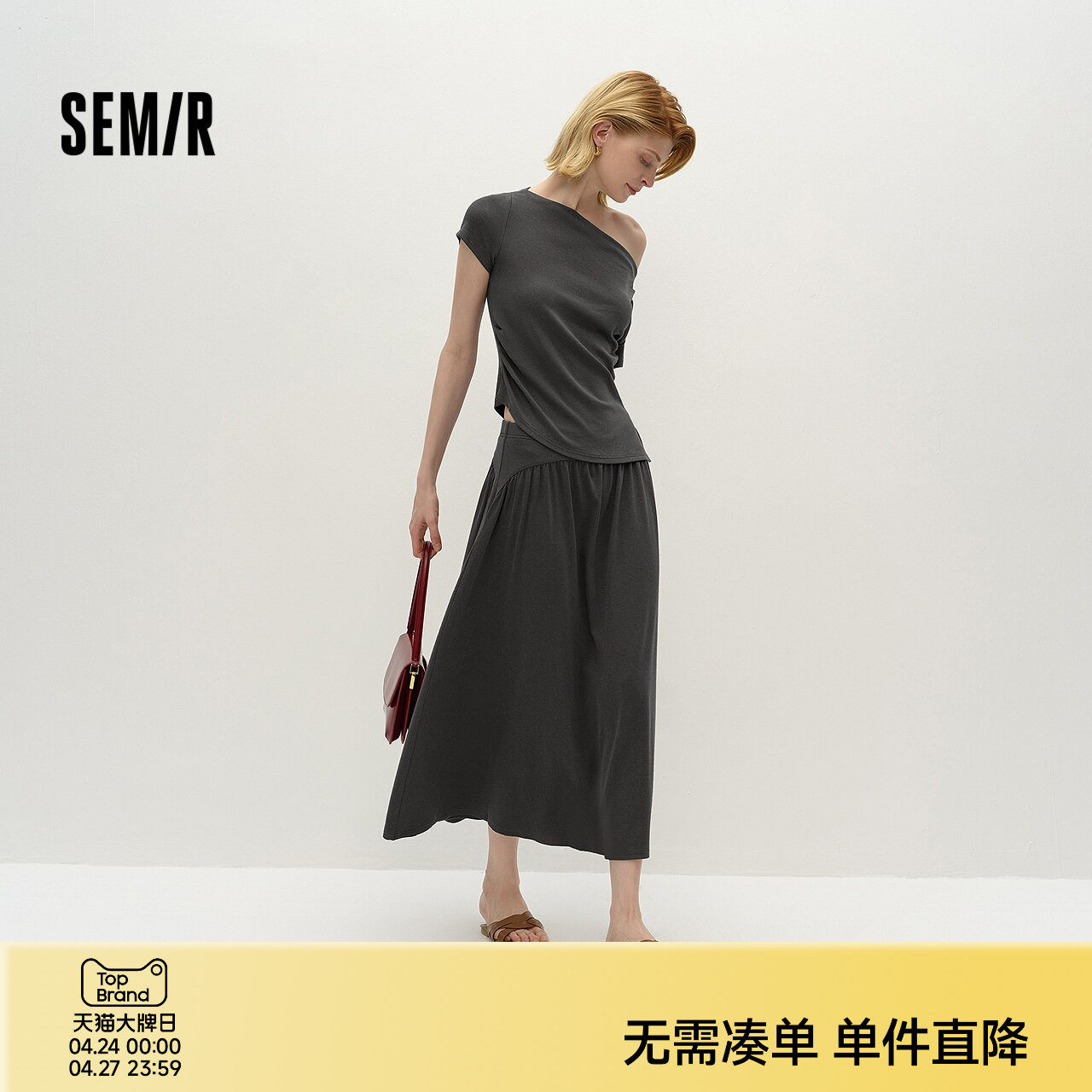 商场同款|森马套装女秋季一字领修身短上衣A字长裙2025新款两件套