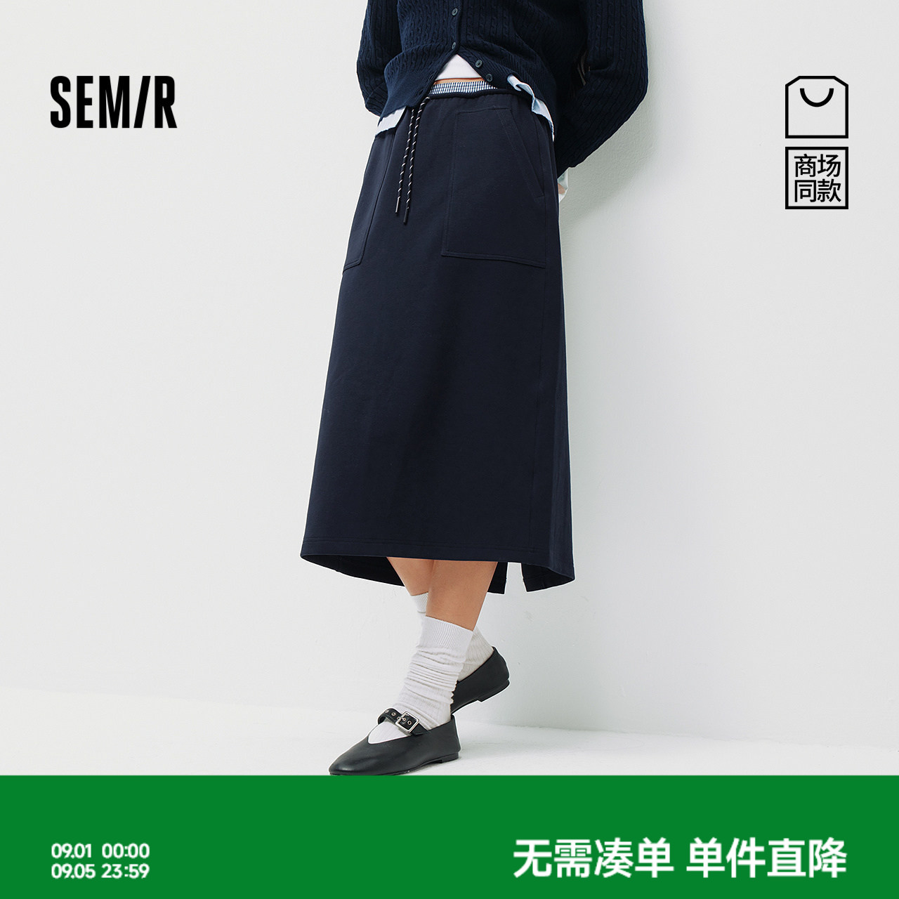 森马百搭格纹开叉直筒半身裙女