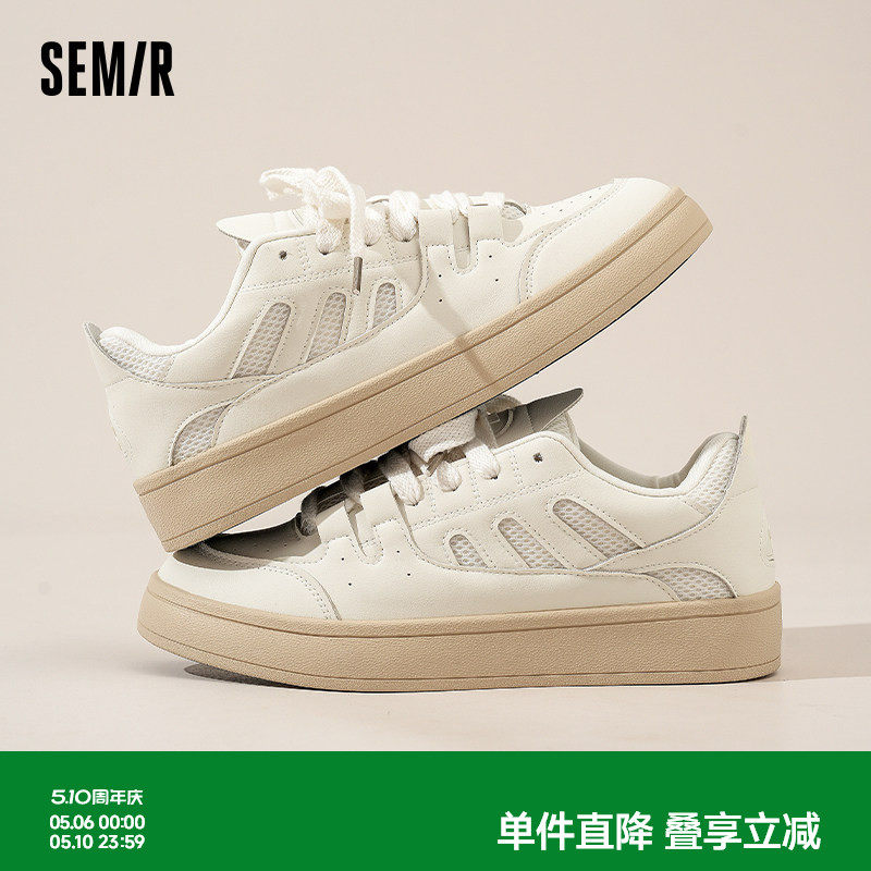 Semir男鞋小白鞋男款2026新款春夏厚底增高男士百搭休闲运动板鞋