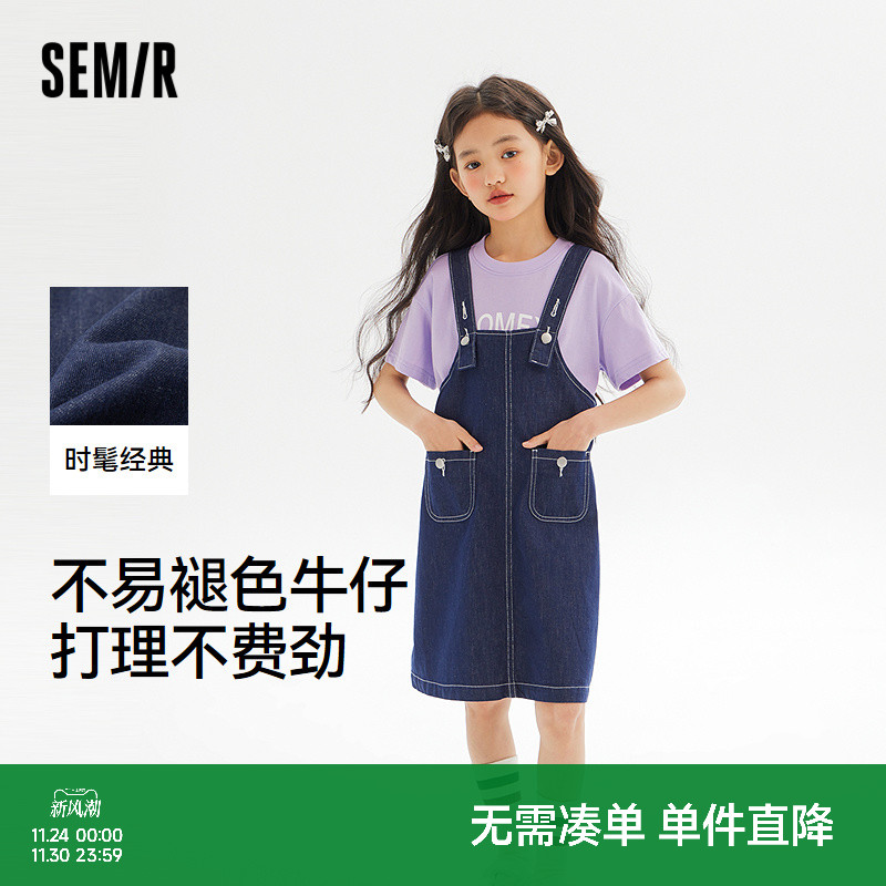 森马儿童背带裙女童开叉牛仔裙夏季连衣裙中长款裙子时尚百搭童装