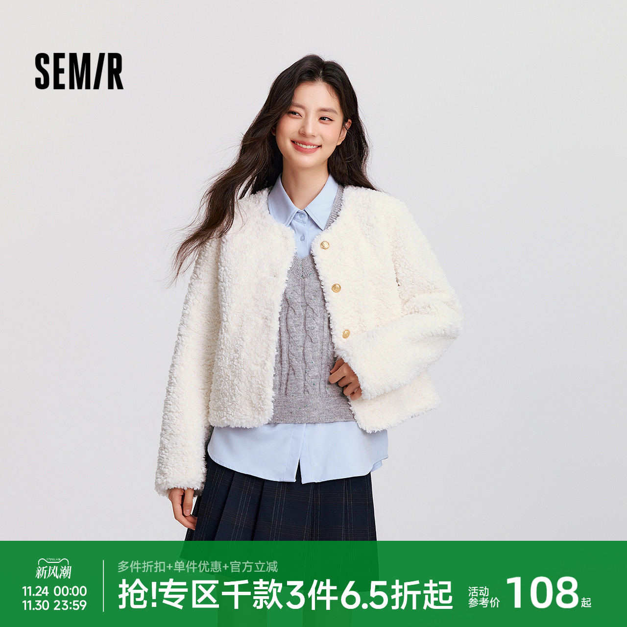 森马外套女冬季短款圆领修身仿羊羔毛仿麂皮夹克小个子小香风上衣