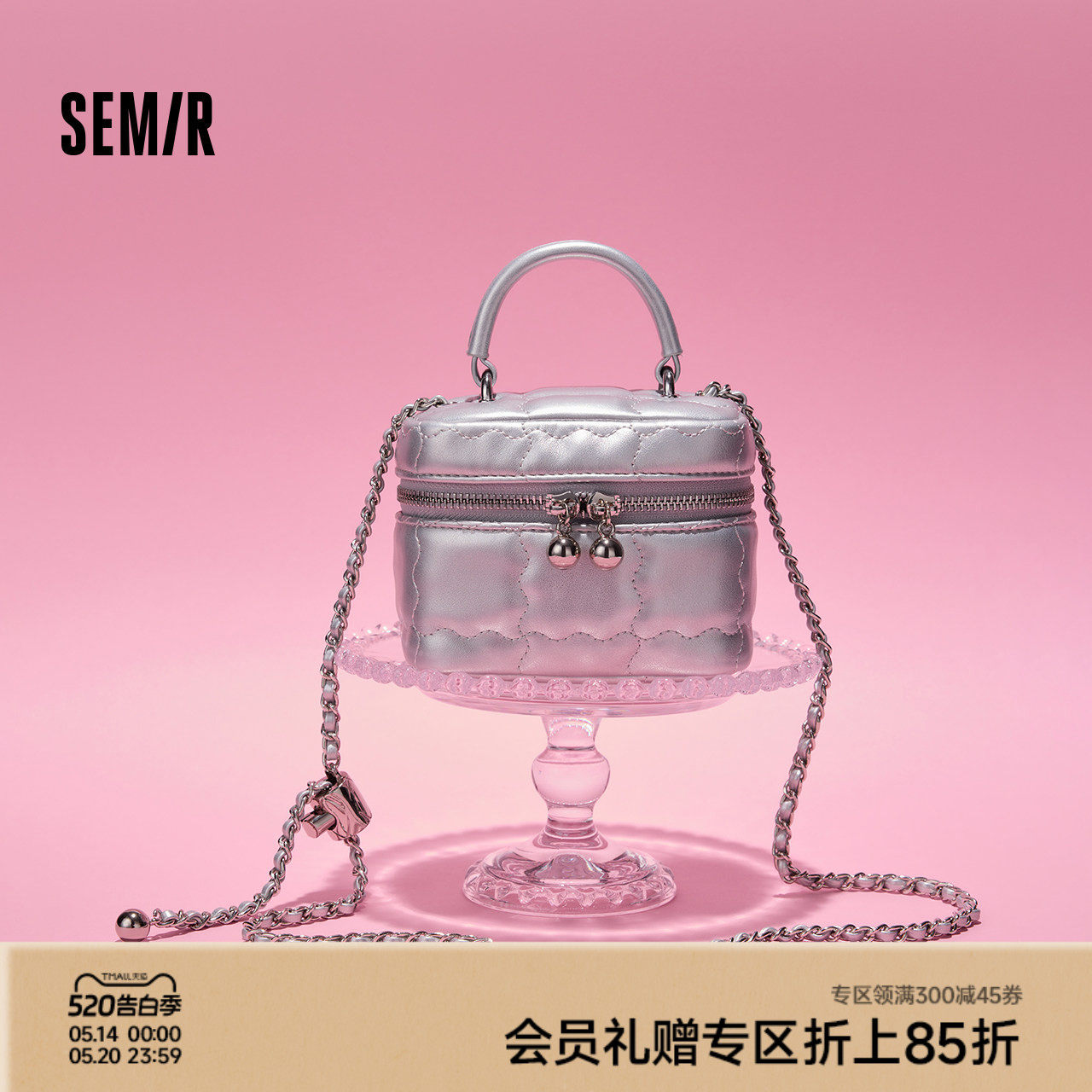 森马包包盒子包女夏款精致链条mini化妆包小香风手提包温柔斜挎包